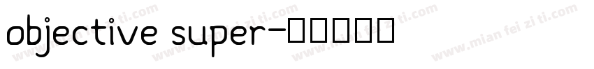 objective super字体转换